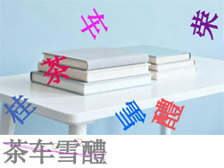 1307点选类型示例图片2