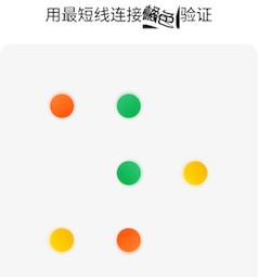 1356轨迹验证码图片