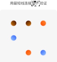 1356轨迹验证码图片2