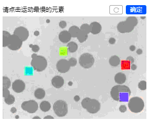 2303类型动图